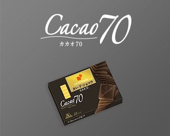 カレドショコラの画像